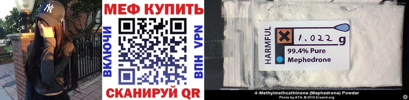 Что такое Покровск ГАШ  А ПВП  Мефедрон  Канабис 