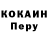 КОКАИН VHQ ntr
