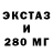 Ecstasy диски KatERenDeK