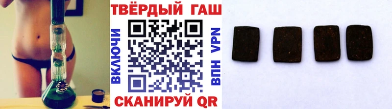 гидра ССЫЛКА Покровск Гашиш hashish