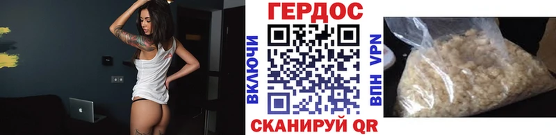 площадка какой сайт  Покровск  ГЕРОИН белый  мега ТОР 