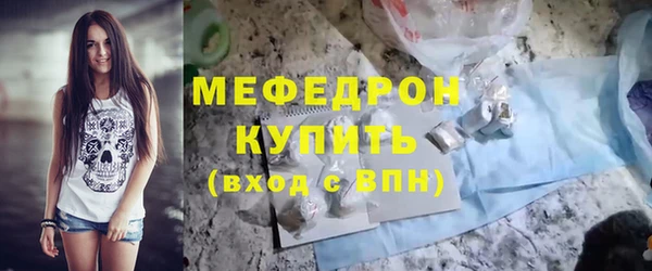 стафф Наволоки