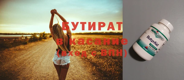 стафф Наволоки