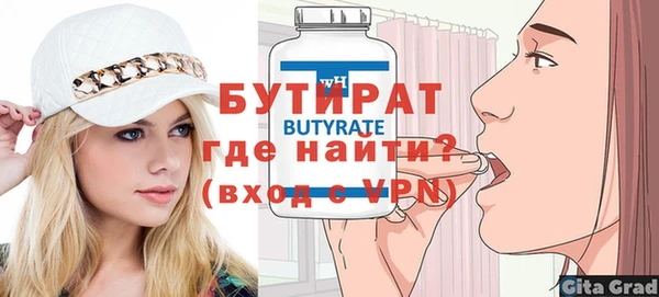 стафф Наволоки