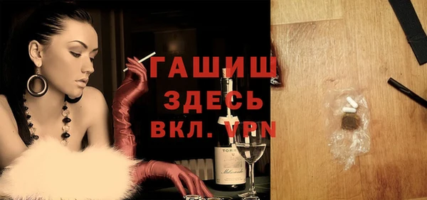 стафф Наволоки