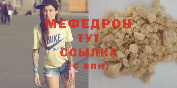 стафф Наволоки