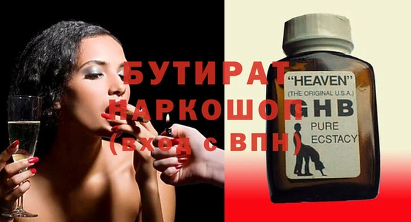 кокаин VHQ Надым