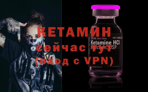 стафф Наволоки