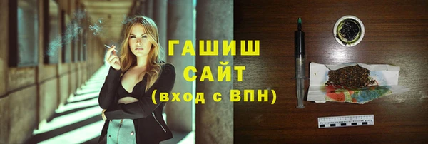 стафф Наволоки