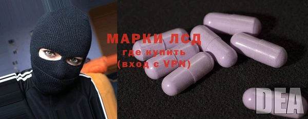 стафф Наволоки