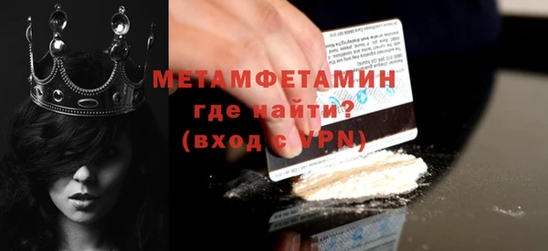 кокаин VHQ Надым