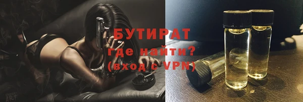 метадон Навашино