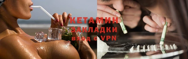 кокаин VHQ Надым