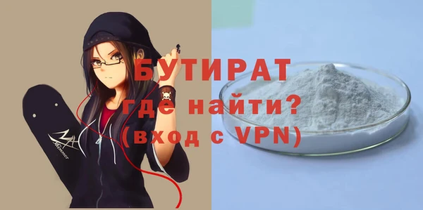 стафф Наволоки