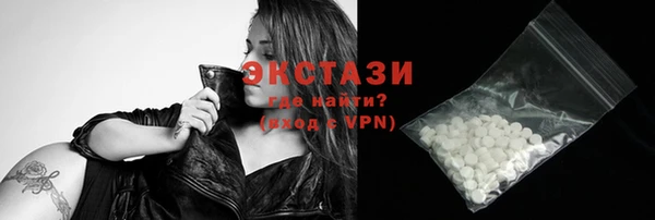 кокаин VHQ Надым
