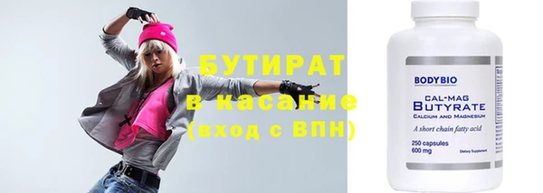 стафф Наволоки