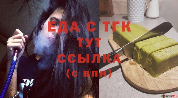 стафф Наволоки