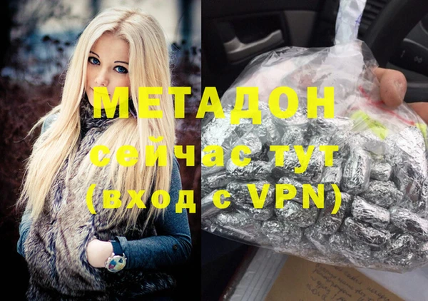 кокаин VHQ Надым