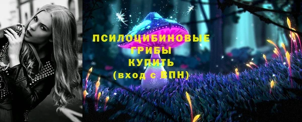 стафф Наволоки