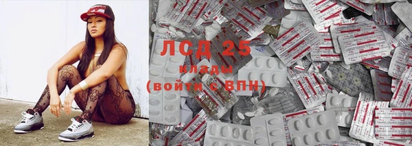 стафф Наволоки