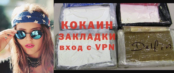 метадон Навашино