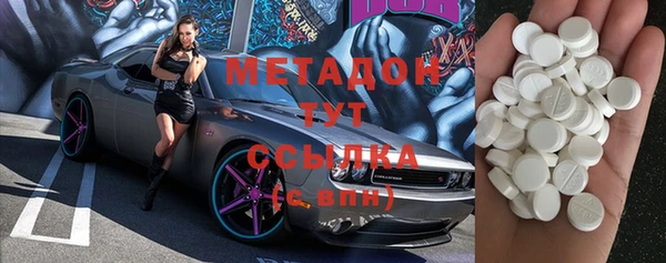 кокаин VHQ Надым