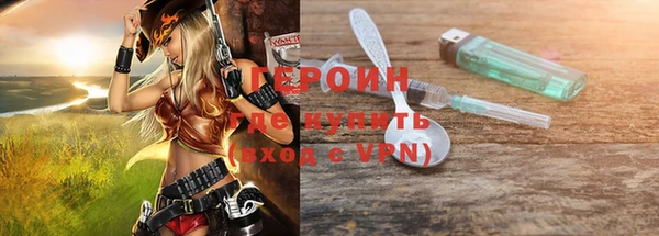 кокаин VHQ Надым
