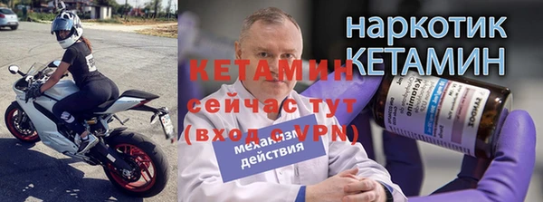 стафф Наволоки