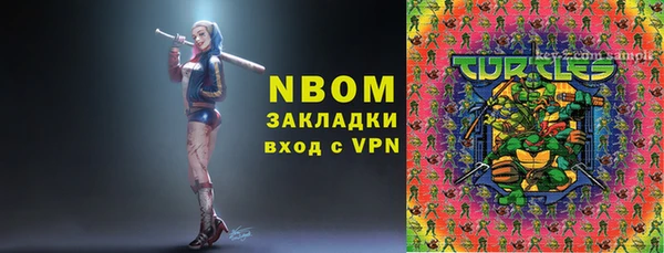 метадон Навашино
