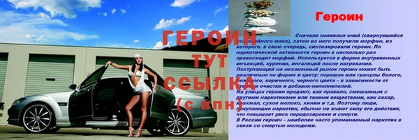 кокаин VHQ Надым