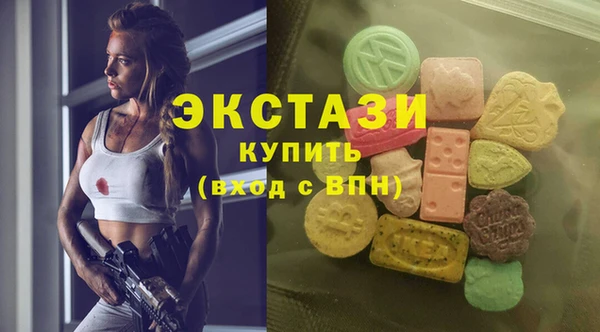 стафф Наволоки