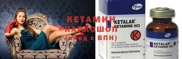 стафф Наволоки