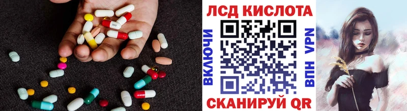купить закладку  Покровск  мега онион  Лсд 25 экстази ecstasy 