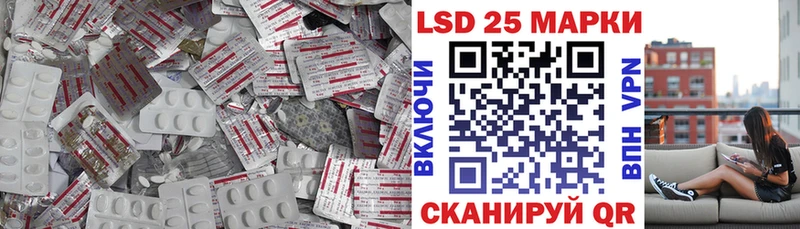 Лсд 25 экстази кислота Покровск