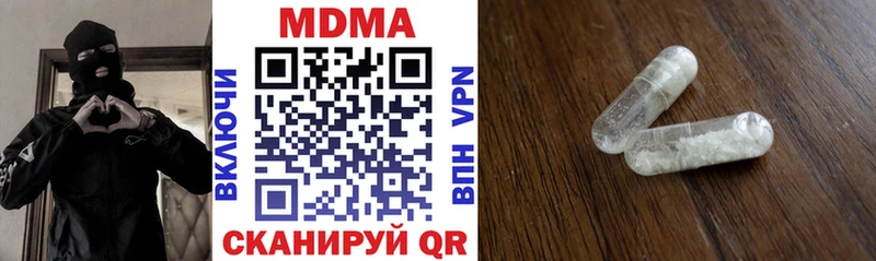 MDMA VHQ  как найти закладки  Покровск 