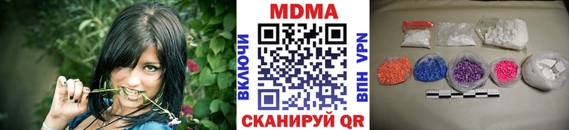 МДМА VHQ Покровск