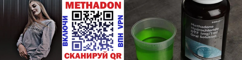 как найти закладки  hydra tor  МЕТАДОН белоснежный  Покровск 