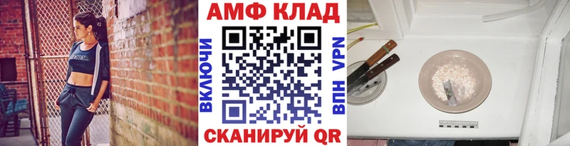 Метамфетамин кристалл  где можно купить   Покровск 