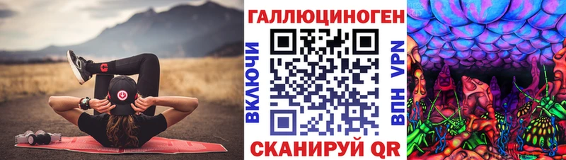 Галлюциногенные грибы прущие грибы  Покровск 