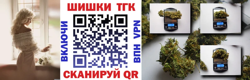 Марихуана план  Покровск 